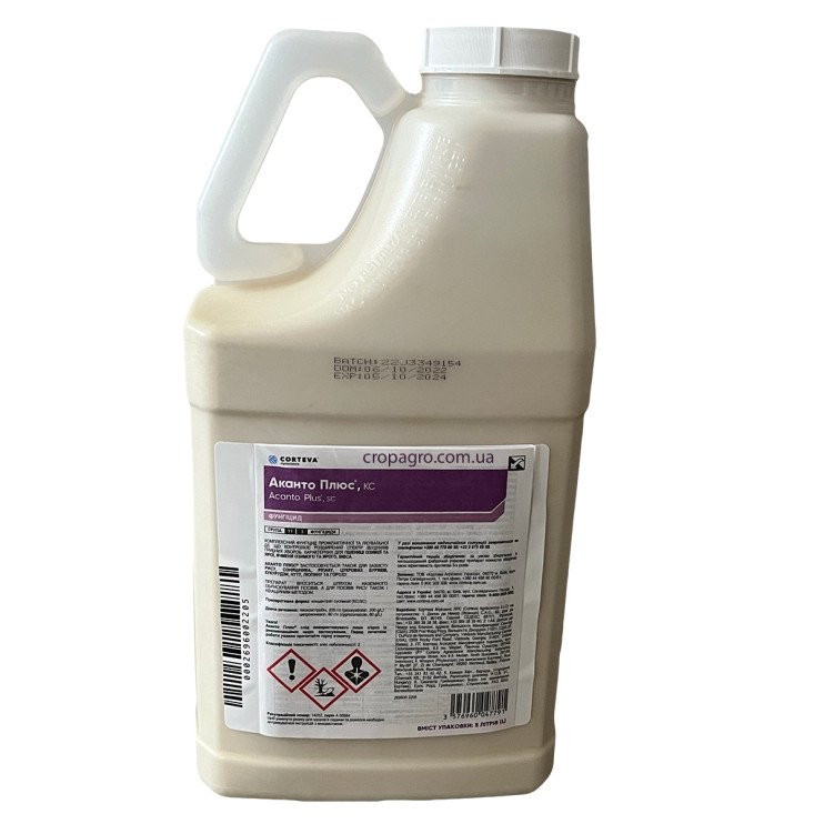 Фунгіцид Аканто Плюс 5 л., фото 1