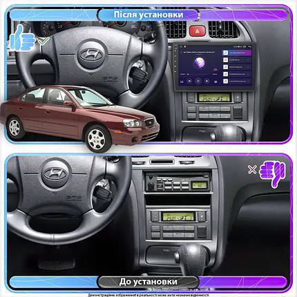 Штатна магнітола Lesko для Hyundai Elantra III (XD) 2000-2003 екран 9" 6/128Gb 4G Wi-Fi GPS Top, фото 3
