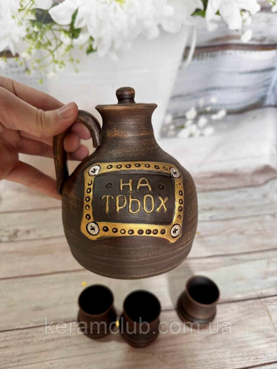 Набір для спиртного "На трьох" штоф і чарочки з глини