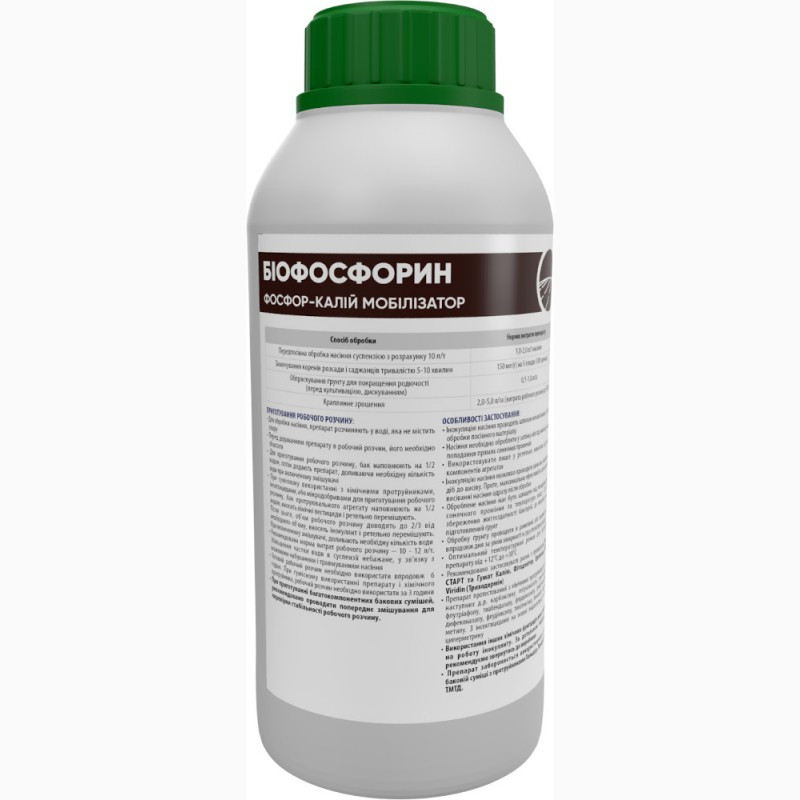 Біодобриво Біофосфорин ENZIM BIOTECH 1 л