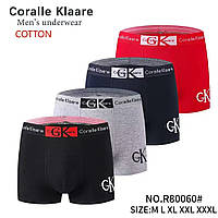 Труси чоловічі