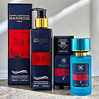 Парфумований набір Marc-Antoine Barrois Tilia, ПАРФЮМ - ГЕЛЬ