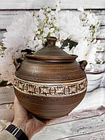 Глиняний казан, супник 7 л