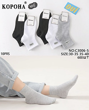 Дитячі шкарпетки розмір 30-35 40 матеріал бавовна колір показаний на зображенні в пакованні від 24 шт.