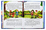 Історія однієї зорі. Казки, що зцілюють. Крюкова Тетяна, фото 5