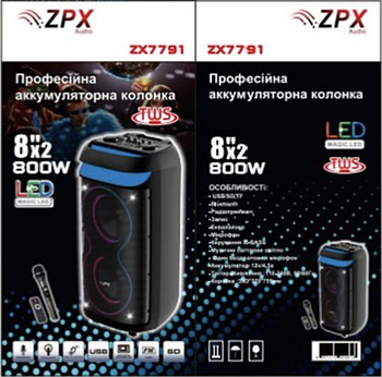 Акустична система з Bluetooth та FM-радіо XPRO ZX-7791 (1)