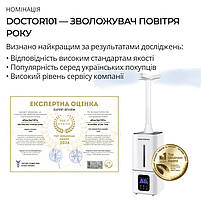 Зволожувач повітря 15л ультразвуковий туманоутворювач промисловий Doctor-101 GardenFog з двома насадками, фото 4