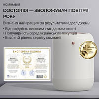 Зволожувач повітря антибактеріальний Doctor-101 Alto об'єм 1л з УФ-лампою та акумулятором на 4 години роботи, фото 4