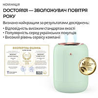 Антибактеріальний зволожувач повітря Doctor-101 Alto об'ємом 1л з УФ лампою і акумулятором на 4 години роботи, фото 4