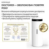 Потужний 16л зволожувач повітря ультразвуковий УФ антибактеріальний Doctor-101 Odyssey з функцією аромадифузора, фото 4