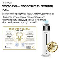 Антибактеріальний зволожувач повітря ультразвуковий на 10л для дому Doctor-101 Zeus з УФ-лампою, фото 4
