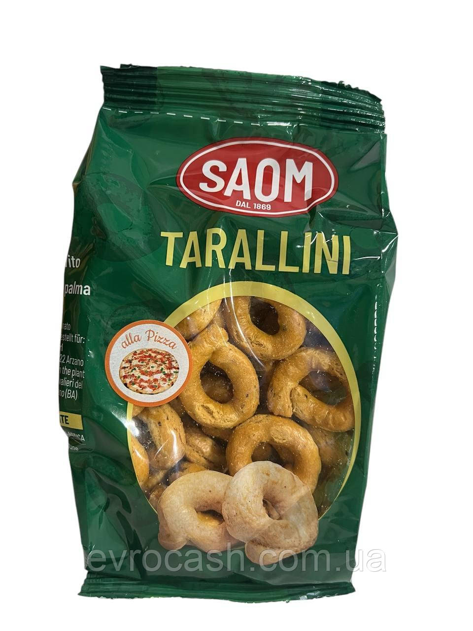 Тараліні Saom зі смаком піци 200 гр 30 шт ящ
