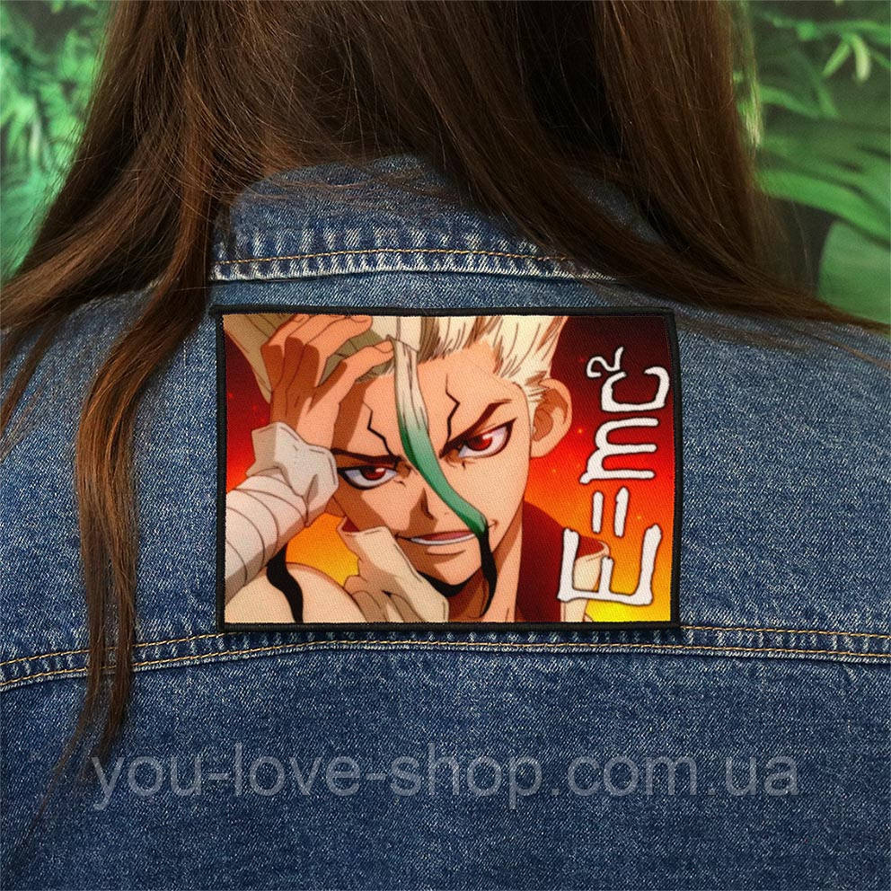Нашивка Dr. Stone "Сэнку" Доктор Стоун