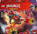 Конструктор LEGO NINJAGO Штормовий робот-вершник Кая 333 деталі, фото 3