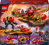 Конструктор LEGO NINJAGO Штормовий робот-вершник Кая 333 деталі, фото 4