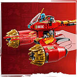 Конструктор LEGO NINJAGO Штормовий робот-вершник Кая 333 деталі, фото 7