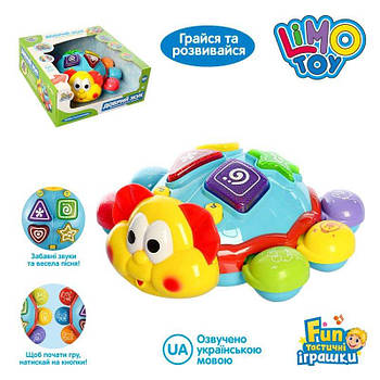 Музична іграшка "Жук, що танцює" (укр) 7013 UA G-Rich