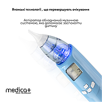 Назальний аспіратор Medica+ Nose Cleaner 7.0, фото 4