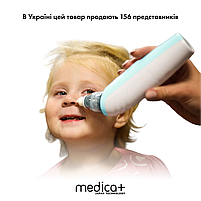 Назальний аспіратор Medica+ Nose Cleaner 7.0, фото 7