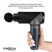Перкусійний ручний масажер для тіла і м'язів Medica+ MassHand Pro 5.0, фото 11