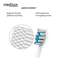 Ультразвукова зубна щітка Medica+ PROBRUSH 9.0 white, фото 9