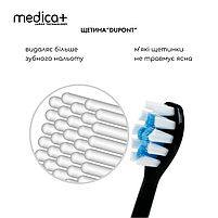 Ультразвукова зубна щітка Medica+ PROBRUSH 9.0 black, фото 8