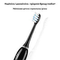 Ультразвукова зубна щітка Medica+ PROBRUSH 9.0 black, фото 9