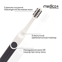Звукова зубна щітка Medica+ ProBrush 7.0 Compact Black, фото 7