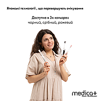 Звукова зубна щітка Medica+ ProBrush 7.0 Compact Black, фото 10