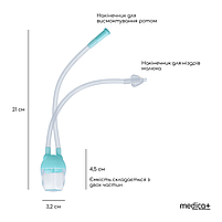 Механічний Назальний Аспіратор MEDICA+ NoseCleaner 2.0, фото 4