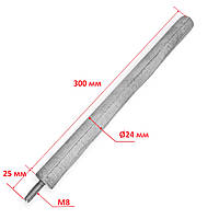 Магнієвий анод M8, Ø24 мм, довжина 300 мм + шпилька 25 мм (Kawai)
