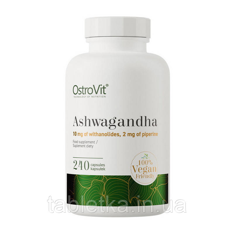Ashwagandha (240 caps)