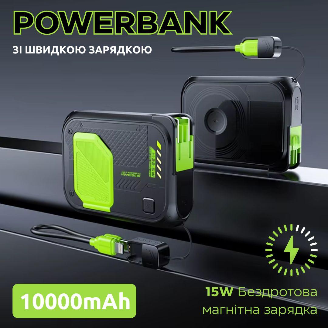 Павербанк з магнітною бездротовою зарядкою 10000мАг, Powerbank зі швидкою зарядкою і відкидною підставкою Green, фото 1