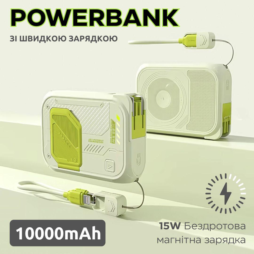 Павербанк з магнітною бездротовою зарядкою 10000мАг, Powerbank зі швидкою зарядкою і відкидною підставкою Yellow, фото 1