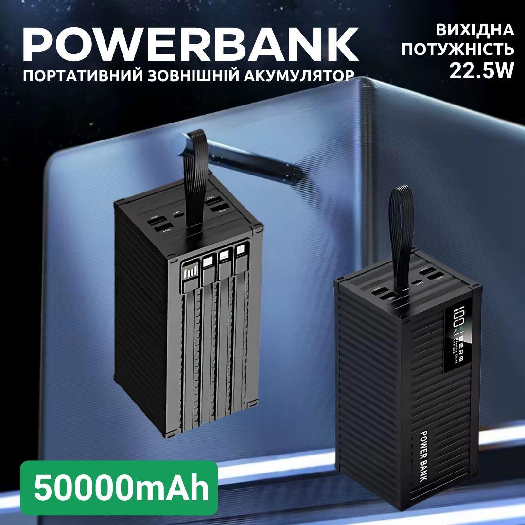 Портативний зовнішній акумулятор, потужний павербанк 50000мАг, Powerbank зі швидкою зарядкою та кабелями Black, фото 1