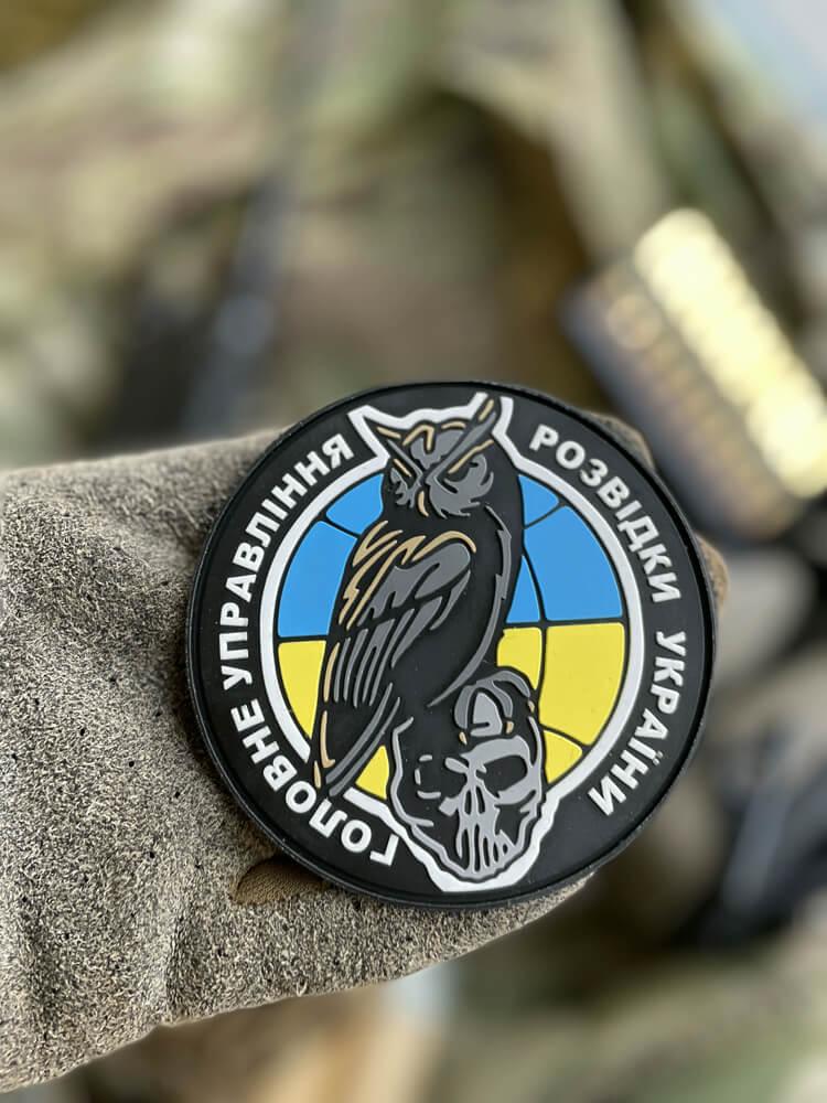Шеврон ПВХ на липучці Головне управління розвідки, 8см