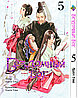 Комплект Манги Bee's Print Бездомний Бог Noragami Том 1-5 ВР NG SET 02, фото 6