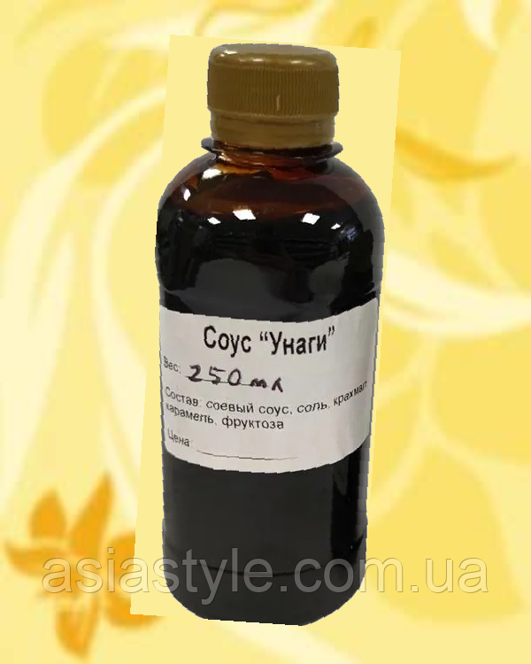 Соус Унаг, Соус Унагі, Ungi sauce, Фасування, 250 мл, Ч