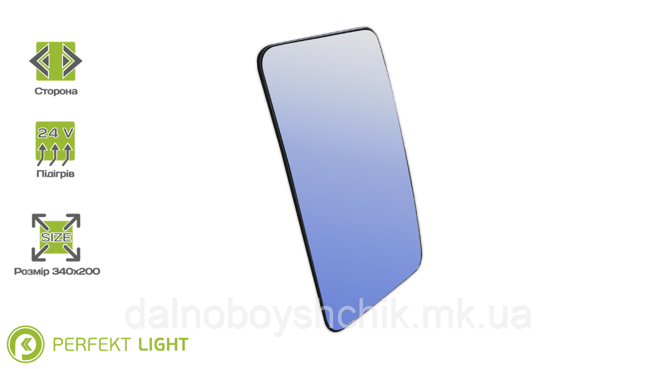 Вклад основного дзеркала підігрів IVECO STRALIS, EUROSTAR, EUROTECH, EUROTRAKKER (93190970, 93193197), фото 1