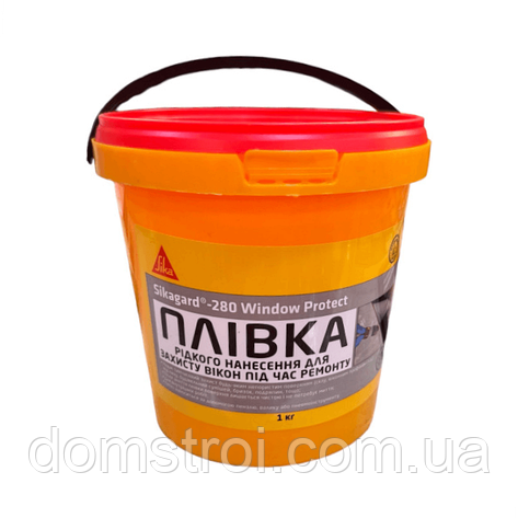 Захисна плівка рідкого нанесення для ремонту Sika Sikagard-280 Window Protect (1 кг), фото 1