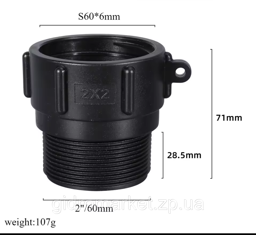 Перехідник для єврокуба D-60 мм, на різь (2" дюйма), перехідник на кран єврокуба 2", Чорний, фото 1