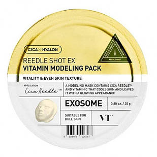 VT Cosmetics Reedle Shot Ex Vitamin Modelling Pack Моделююча, вітамінізована маска для обличчя, 25 г. До 09/2027