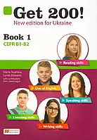 Get 200 Book 1 New Edition for Ukraine