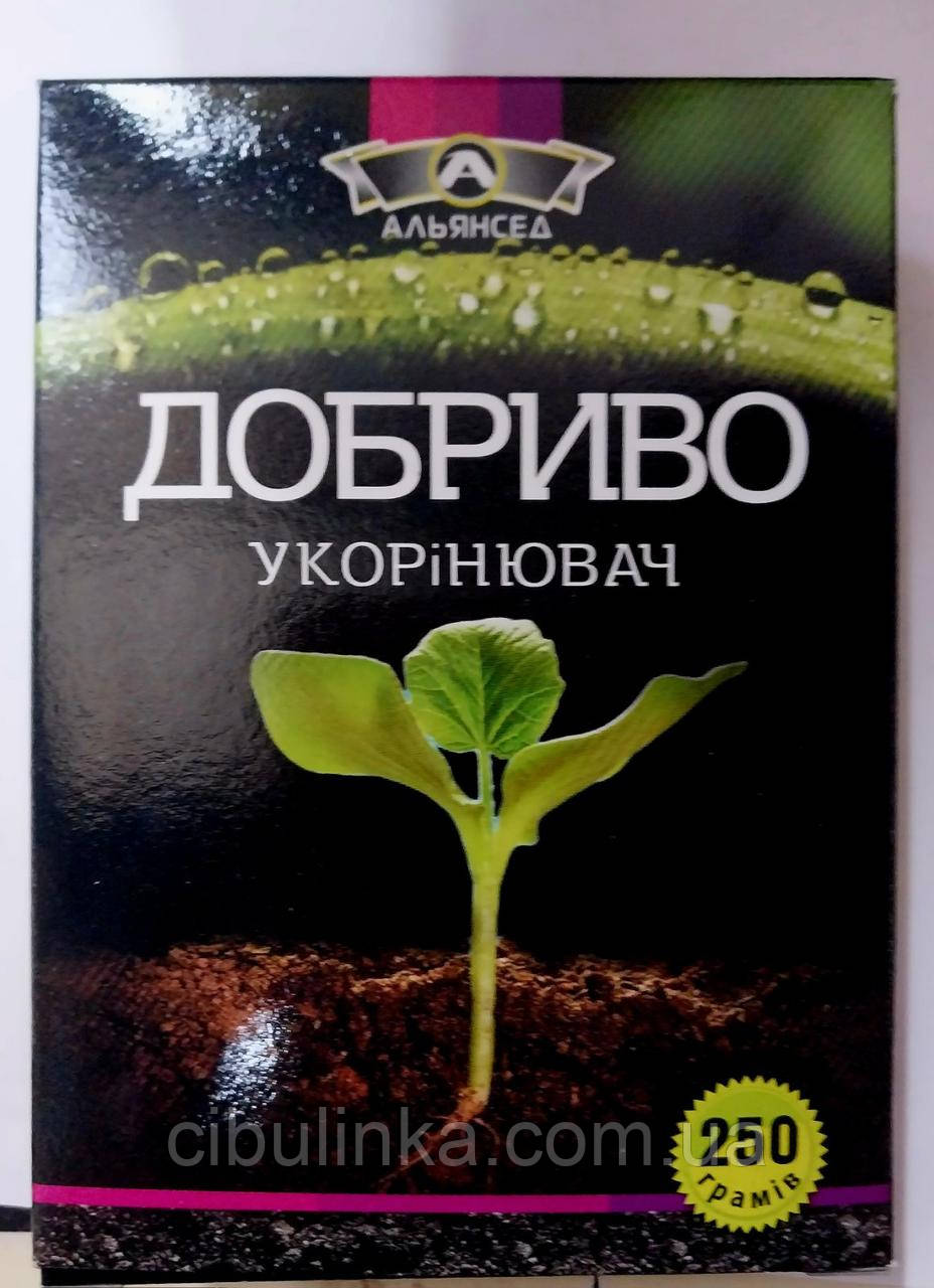Добриво Альянсед Укорінювач 250 г