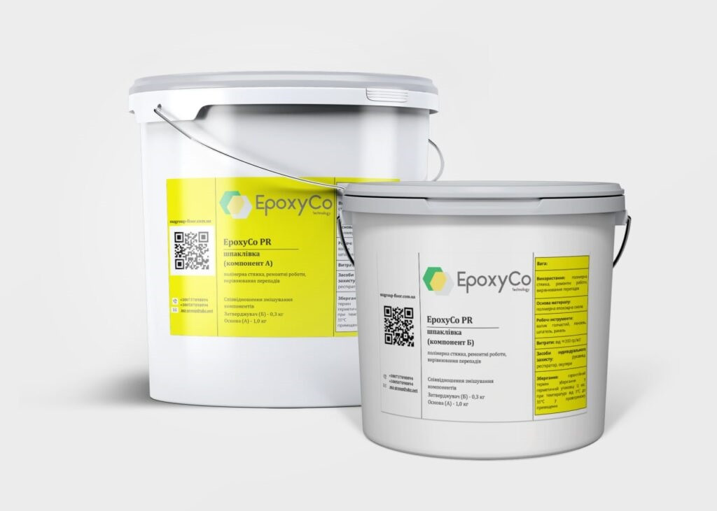 Шпаклівка епоксидна EpoxyCo PR, фото 1