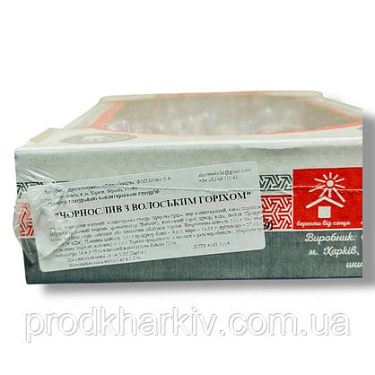 Цукерки ADC Sweets Чорнослив із волоським горіхом 1 кг, фото 5