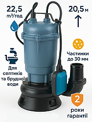 Дренажно-фекальний насос NPO WQD 15-15-1,5F: 💦 22.5 м³/год, напір 20.5 м, для септиків та брудної води