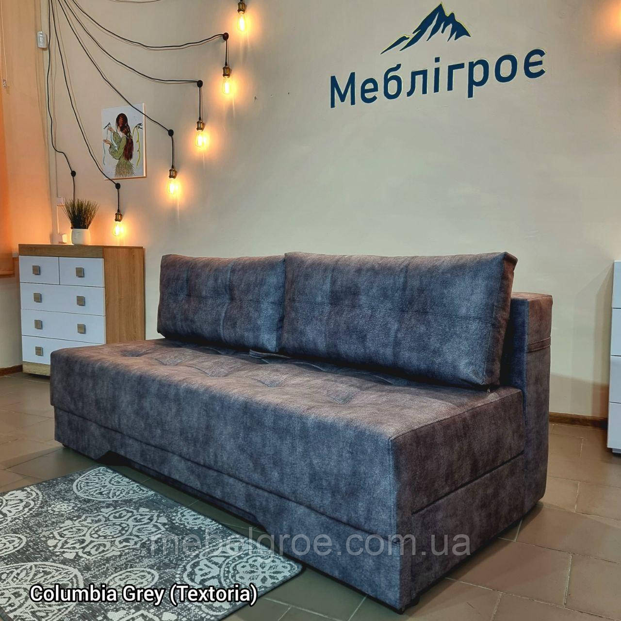 Диван Джек  тм Мамомеблі