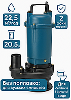 Дренажно-фекальний насос NPO WQD15-15-1,5: 22.5 м³/год, напір 20.5 м, без поплавка