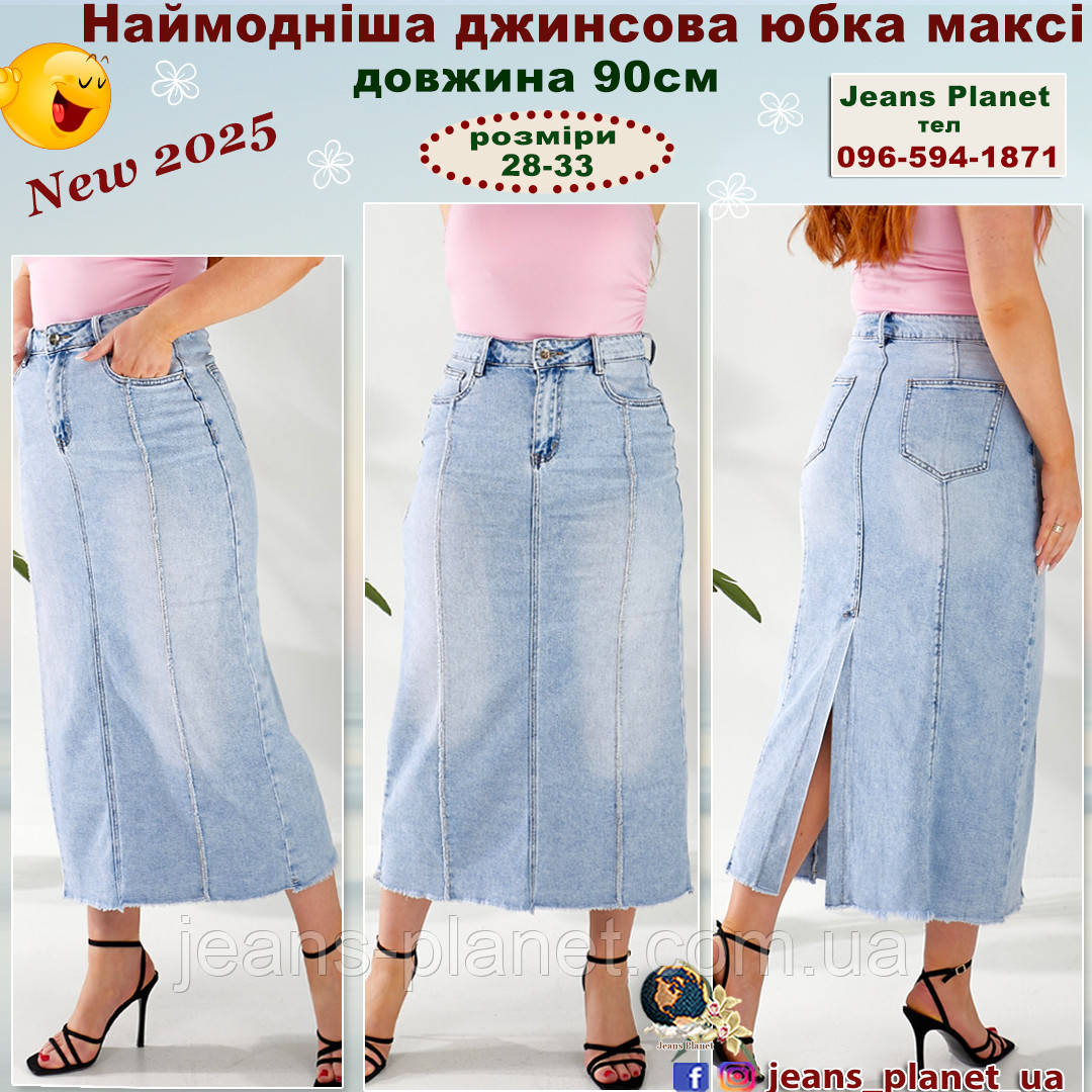 Наймодніша джинсова спідниця максі довжина 90 см Liana 424, фото 1